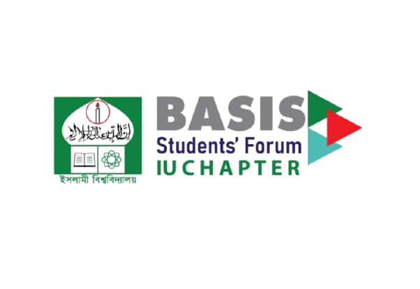 Basis Students' Forum- Islamic University Chapter logo
